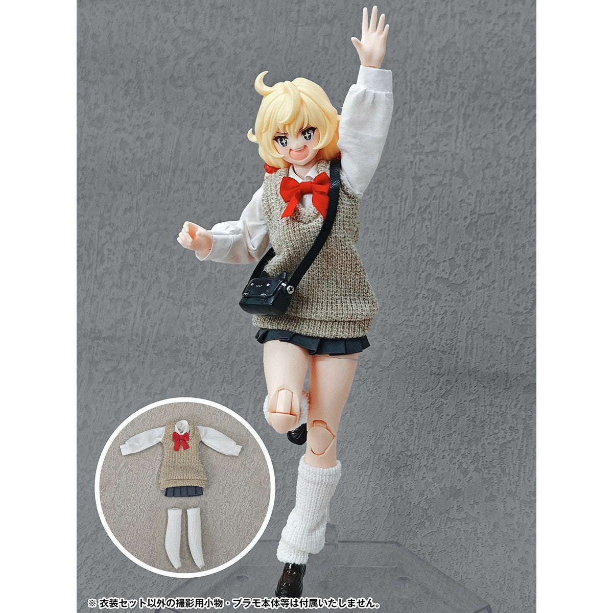 【予約安心出荷】[FIG] スクールライフシリーズ アクティブコーデ Ver. フィギュア用アクセサリ(AX-0368) アルファマックス(2026年12月)