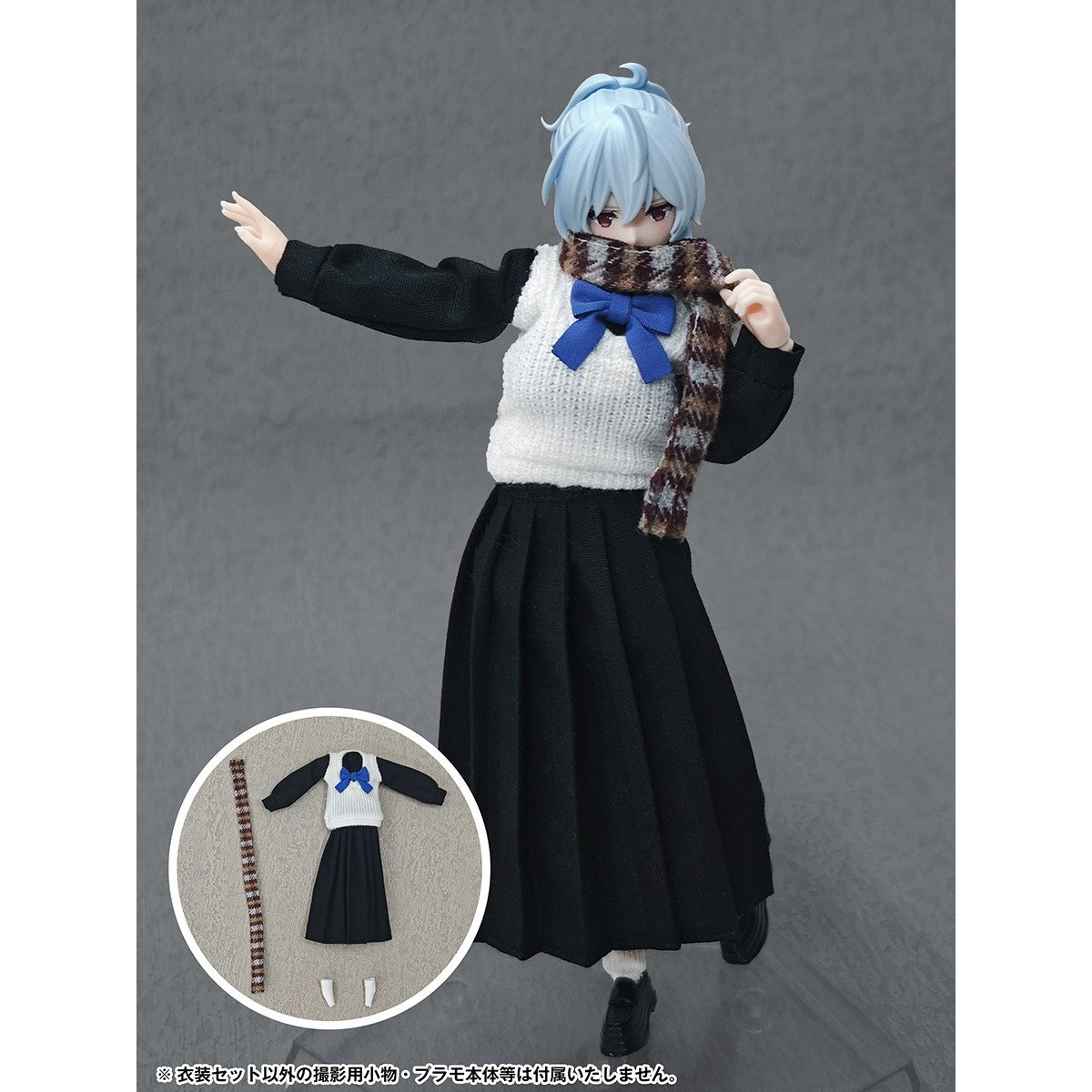 【予約安心出荷】[FIG] スクールライフシリーズ クラシカルコーデ Ver. フィギュア用アクセサリ(AX-0369) アルファマックス(2026年12月)