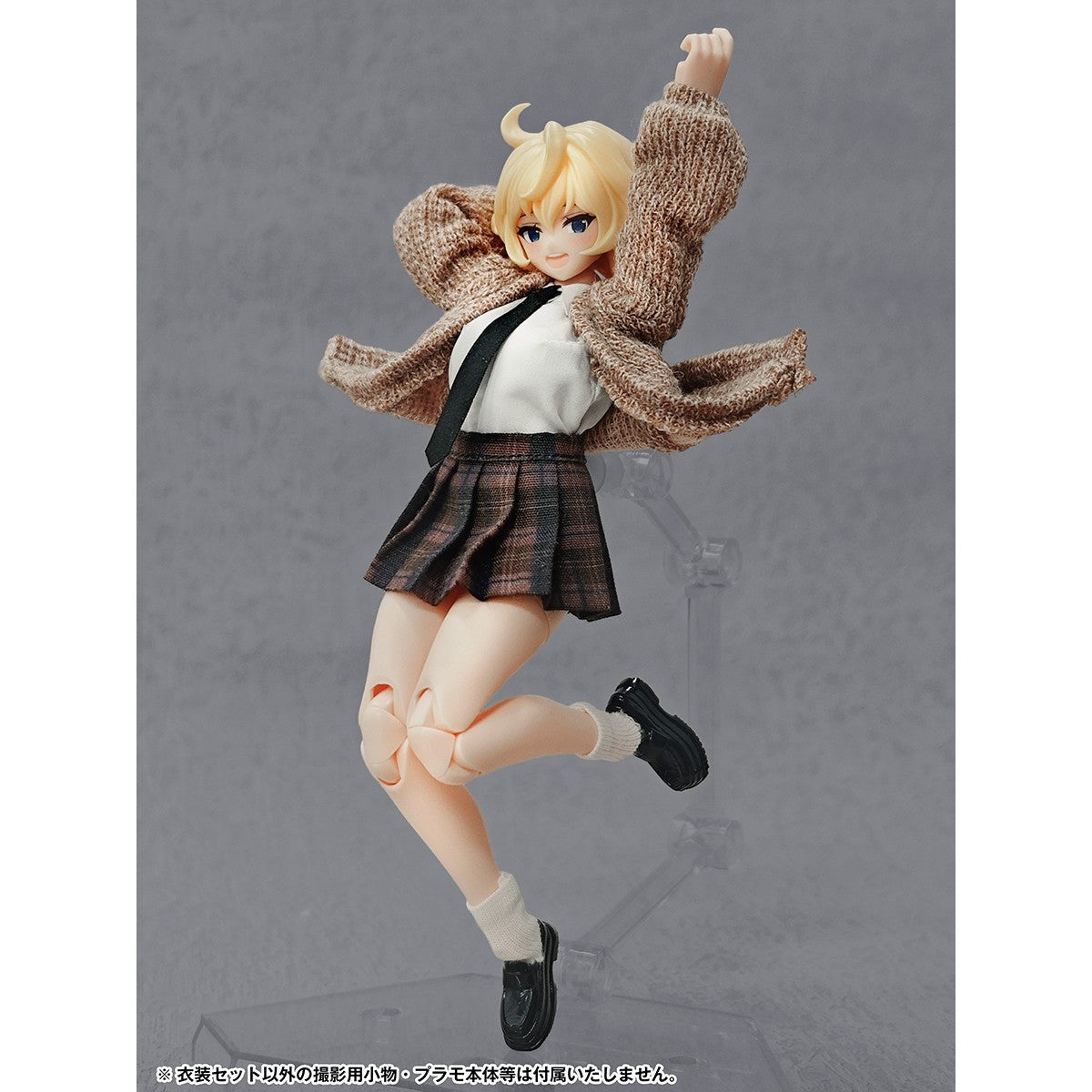 【予約安心出荷】[FIG] スクールライフシリーズ ルーズコーデ Ver. フィギュア用アクセサリ(AX-0376) アルファマックス(2026年12月)