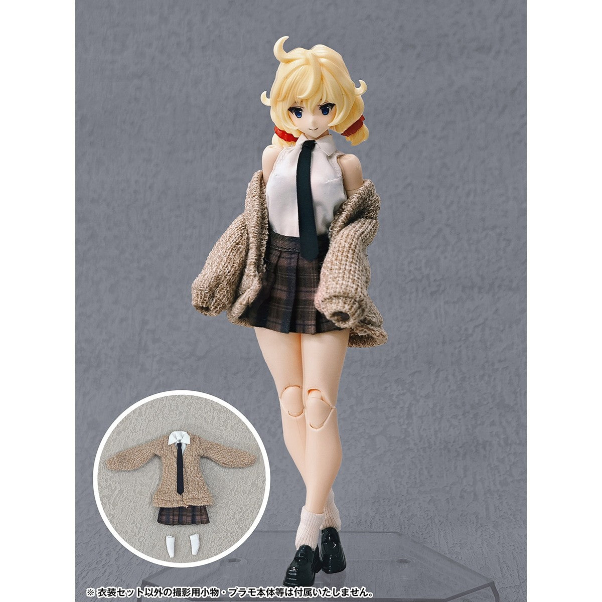 【予約安心出荷】[FIG] スクールライフシリーズ ルーズコーデ Ver. フィギュア用アクセサリ(AX-0376) アルファマックス(2026年12月)
