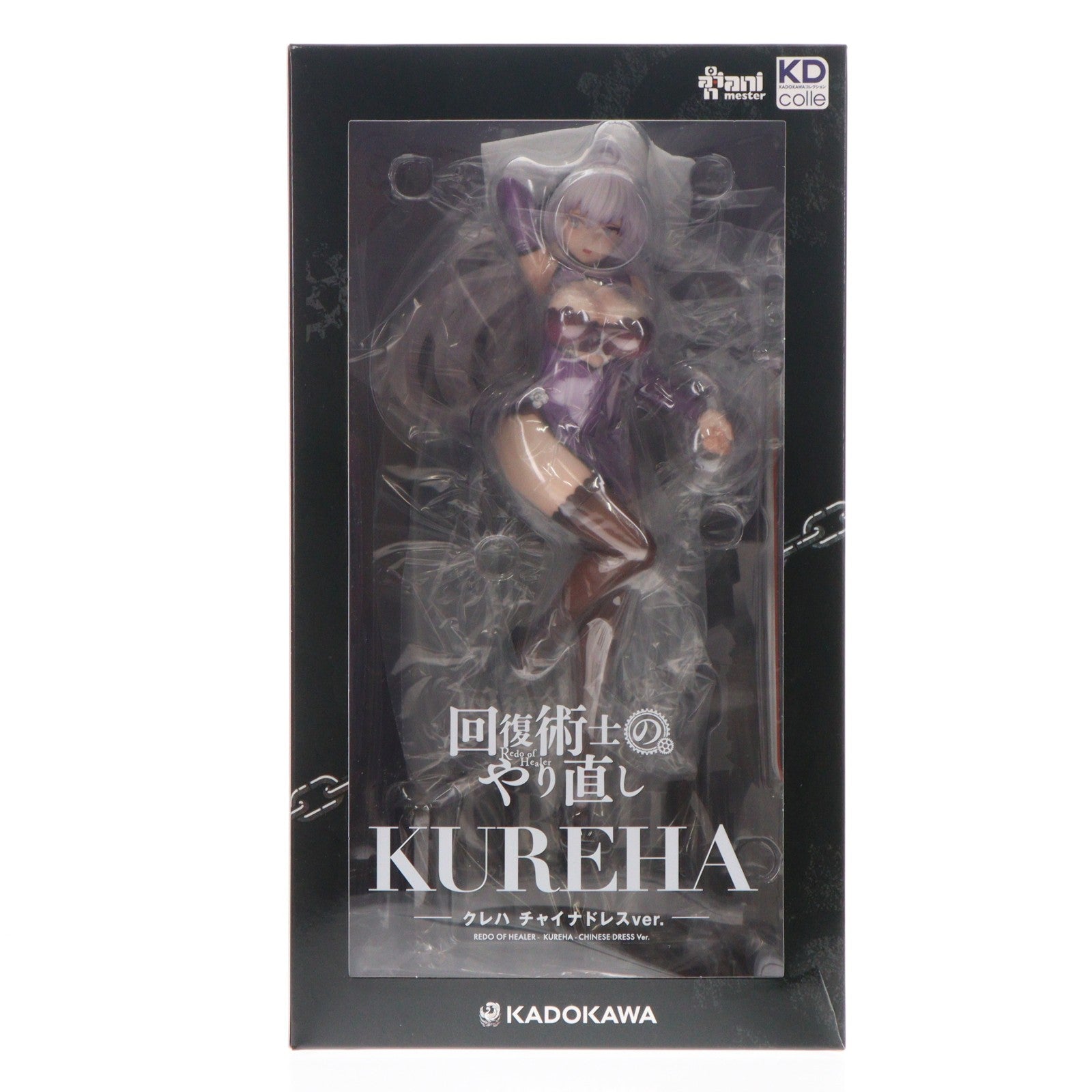 【中古即納】[FIG] KADOKAWA ECサイト購入特典付属 Kdcolle クレハ チャイナドレスver. 回復術士のやり直し 1/7 完成品 フィギュア KADOKAWA(カドカワ)(20260331)
