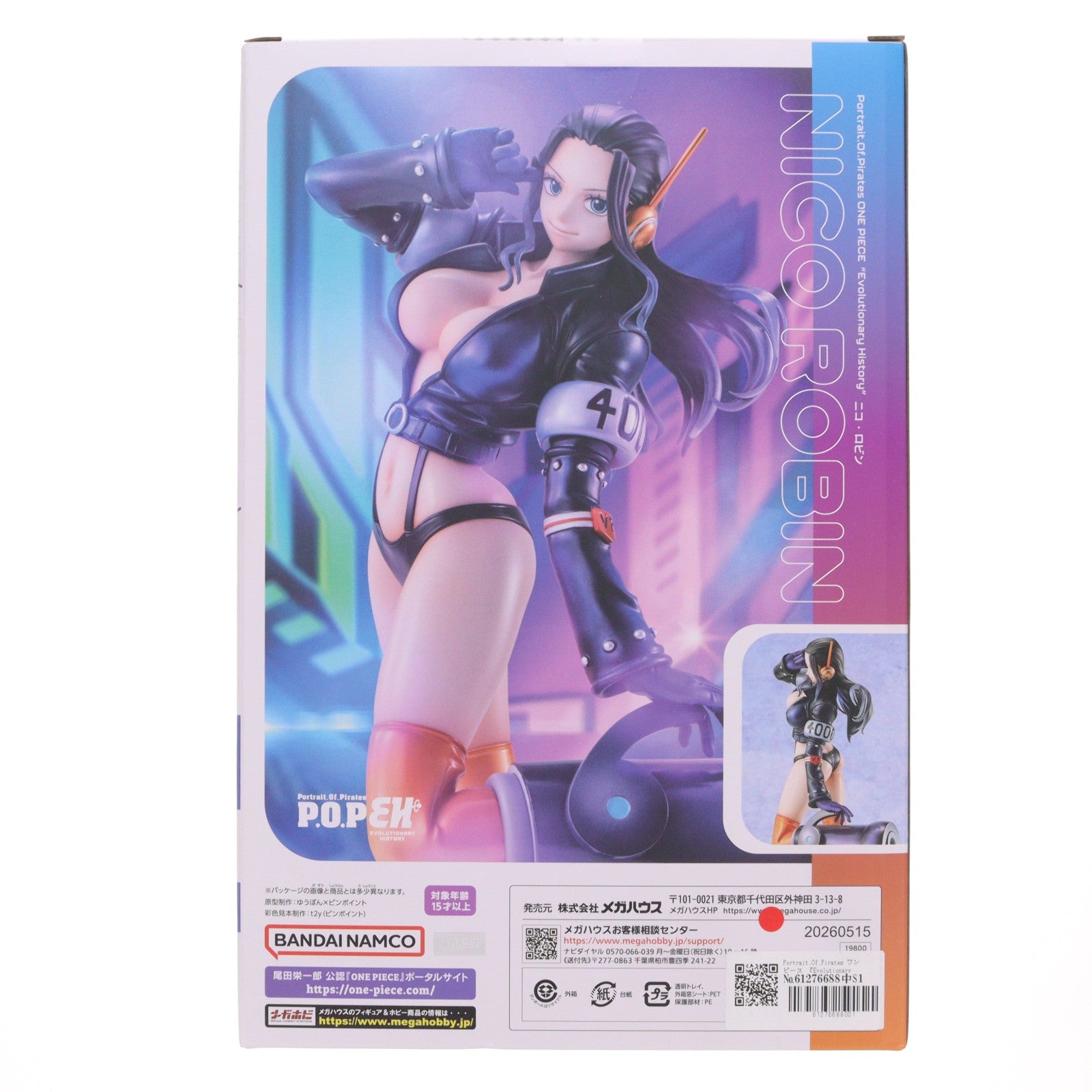【中古即納】[FIG] Portrait.Of.Pirates ワンピース 『Evolutionary History』 ニコ・ロビン ONE PIECE 完成品 フィギュア 麦わらストア&オンラインショップ限定 メガハウス(20260630)