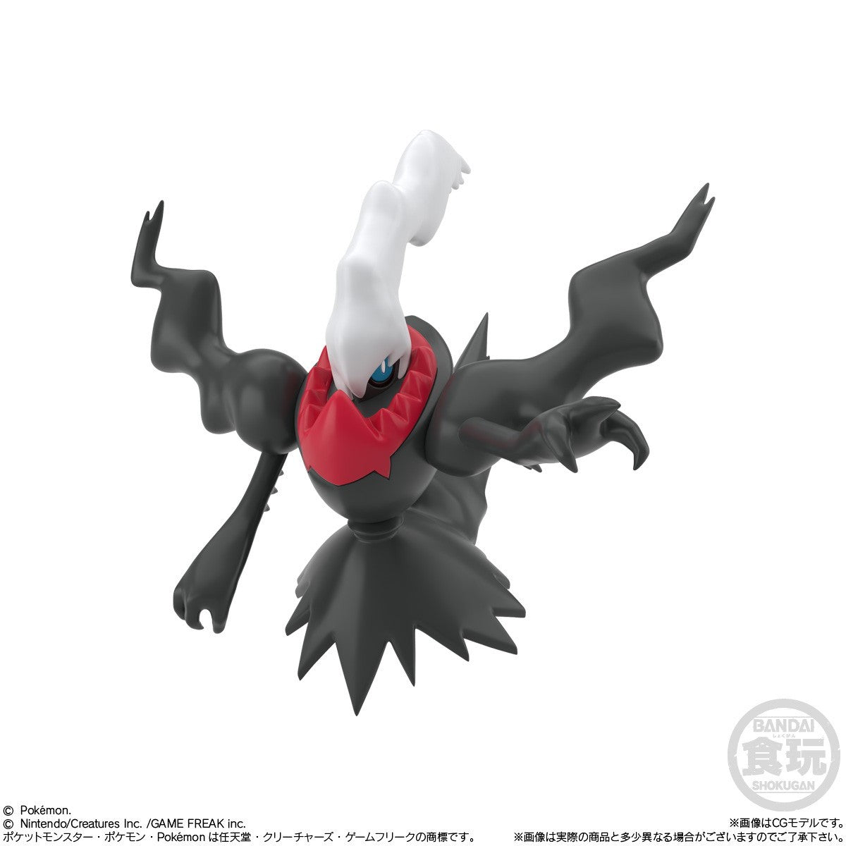 【予約安心出荷】[FIG] (BOX)(食玩) ポケモンスケールワールド シンオウ地方3 ポケットモンスター 1/20 フィギュア(10個) バンダイ(2026年10月)