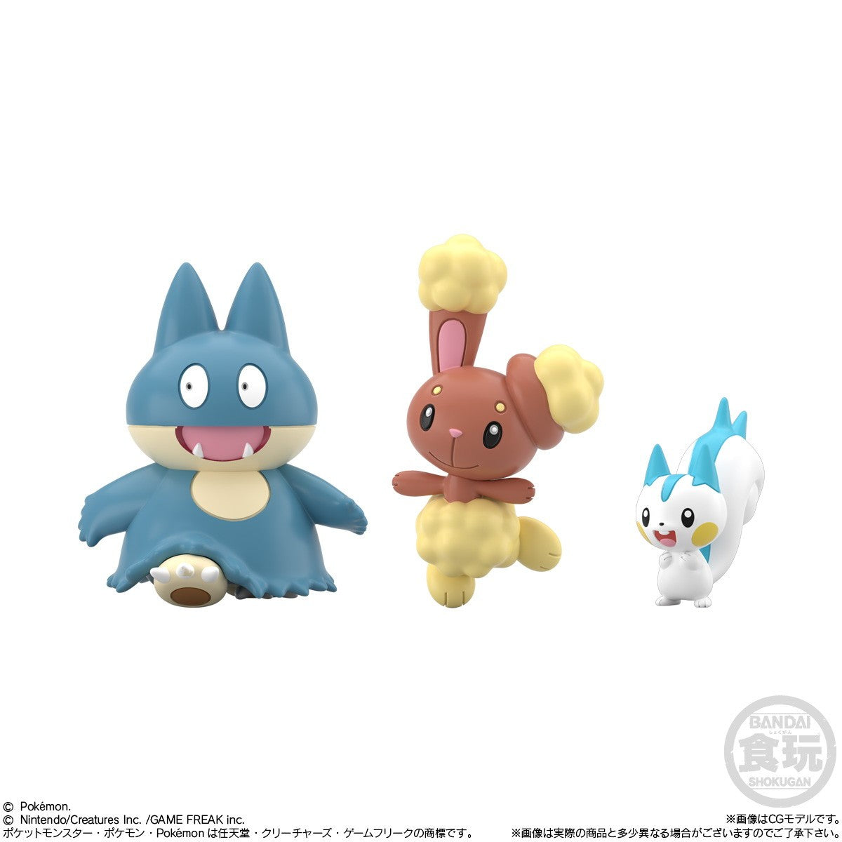 【予約安心出荷】[FIG] (食玩) ポケモンスケールワールド シンオウ地方3セット ポケットモンスター 1/20 フィギュア バンダイ(2026年10月)