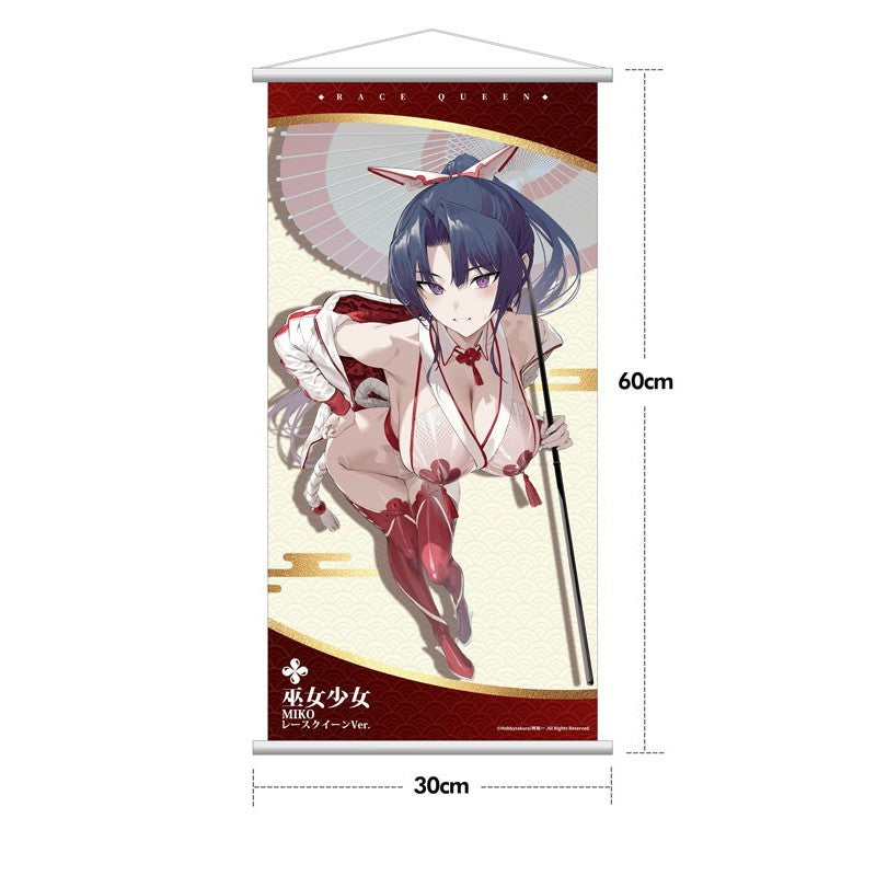 【予約安心出荷】[FIG] タペストリー付属 巫女少女 MIKOレースクイーンVer. 豪華版 1/7 完成品 フィギュア HOBBY SAKURA(ホビーサクラ)(2027年2月)