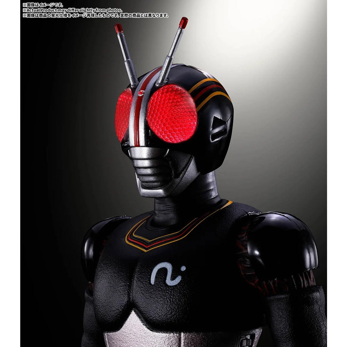 【予約安心出荷】[FIG] 初回限定台座付属 S.H.Figuarts(フィギュアーツ)(真骨彫製法) 仮面ライダーBLACK キングストーンフラッシュエディション 完成品 可動フィギュア バンダイスピリッツ(2026年12月)