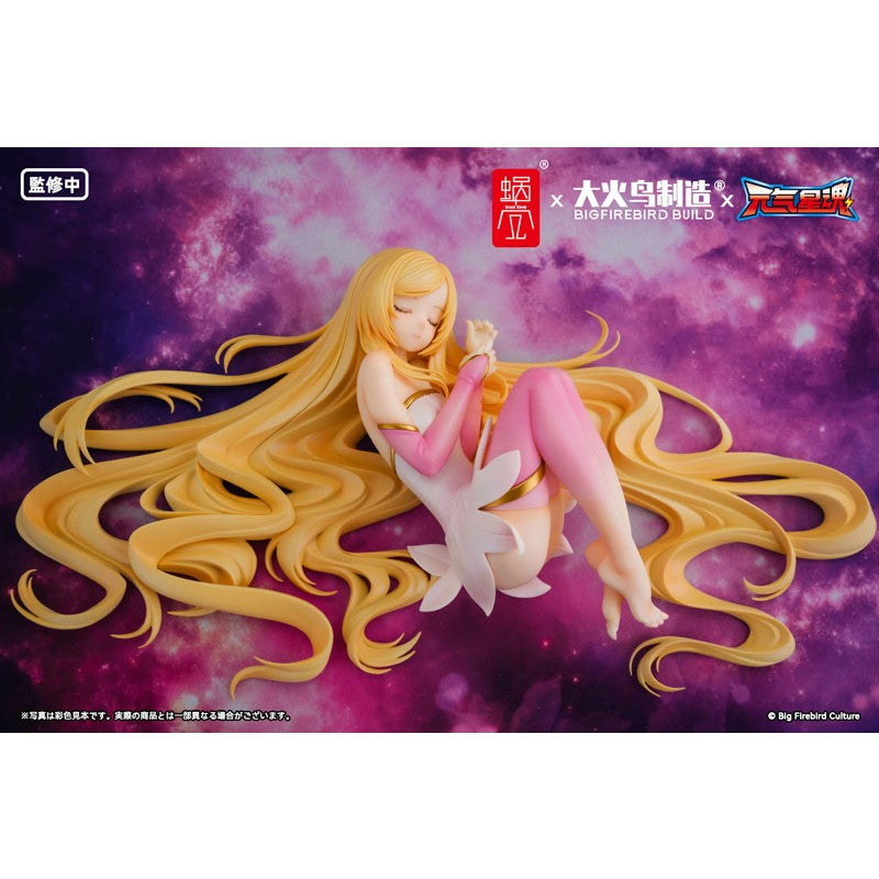 【予約安心出荷】[FIG] BeautyWorks 霊心 『Star Guardian Soul of the planet』(スターガーディアンソウルオブザプラネット) 1/7 完成品 フィギュア SNAIL SHELL(蝸之殻)(2027年6月)