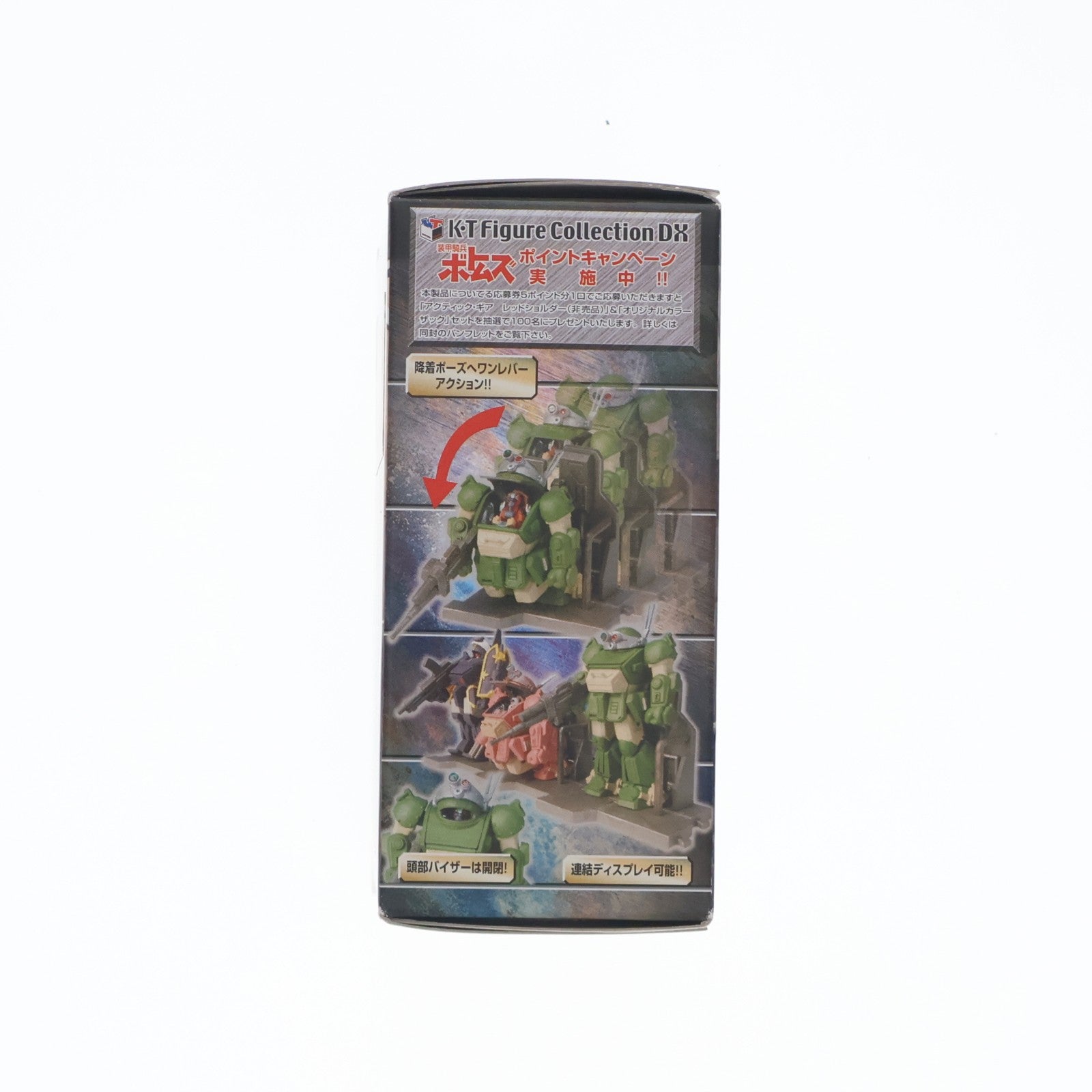 【中古即納】[FIG] (単品) 02 ブルーティッシュドッグ KTフィギュアコレクション 装甲騎兵ボトムズ タカラ(20050823)