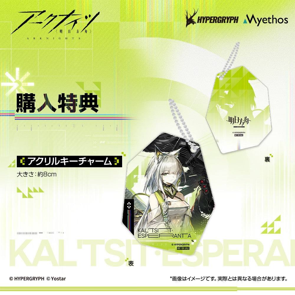 【予約安心出荷】[FIG] アクリルキーチャーム付属 ケルシー・エスペランタ アークナイツ 1/7 完成品 フィギュア Myethos(ミートス)(2027年5月)
