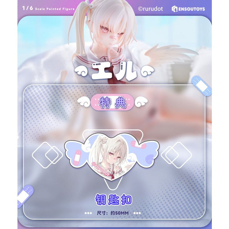 【予約安心出荷】[FIG] アクリルキーホルダー付属 rurudo オリジナルキャラクター エル 1/6 完成品 フィギュア ENSOUTOYS(エンソウトイズ)(2027年1月)