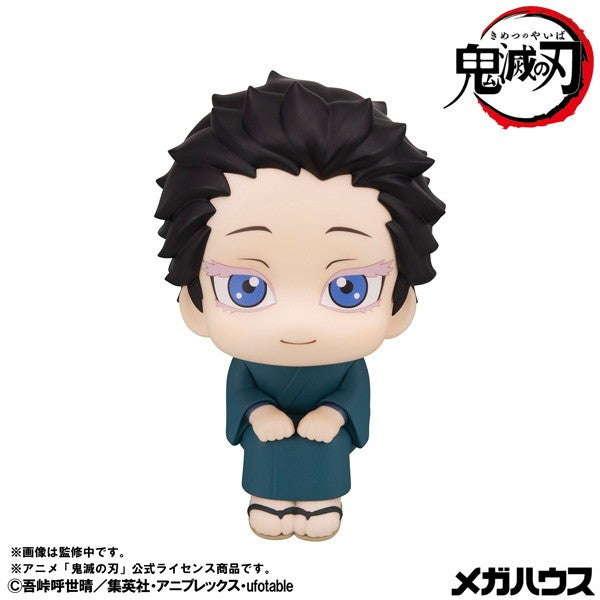 【予約安心出荷】[FIG] るかっぷ 狛治(はくじ) 鬼滅の刃 完成品 フィギュア メガハウス(2027年1月)