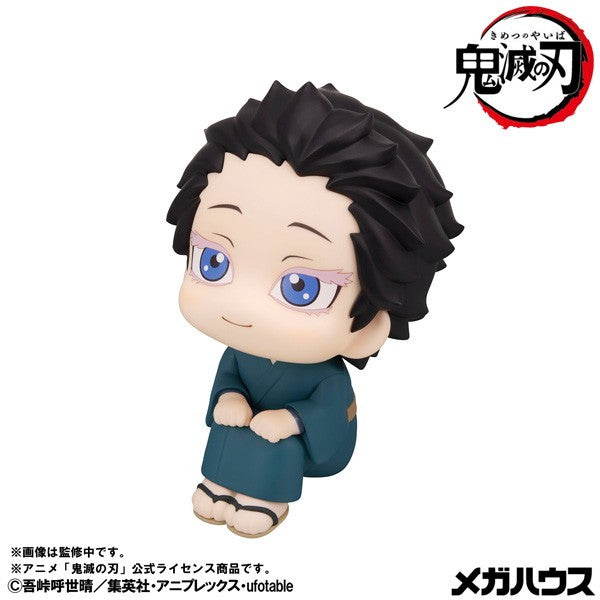 【予約安心出荷】[FIG] るかっぷ 狛治(はくじ) 鬼滅の刃 完成品 フィギュア メガハウス(2027年1月)