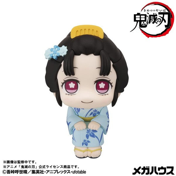 【予約安心出荷】[FIG] るかっぷ 恋雪(こゆき) 鬼滅の刃 完成品 フィギュア メガハウス(2027年1月)