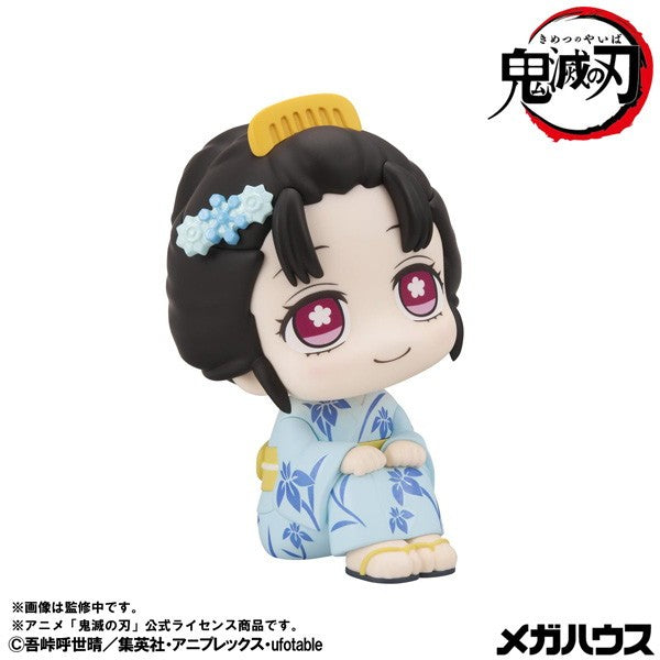 【予約安心出荷】[FIG] るかっぷ 恋雪(こゆき) 鬼滅の刃 完成品 フィギュア メガハウス(2027年1月)