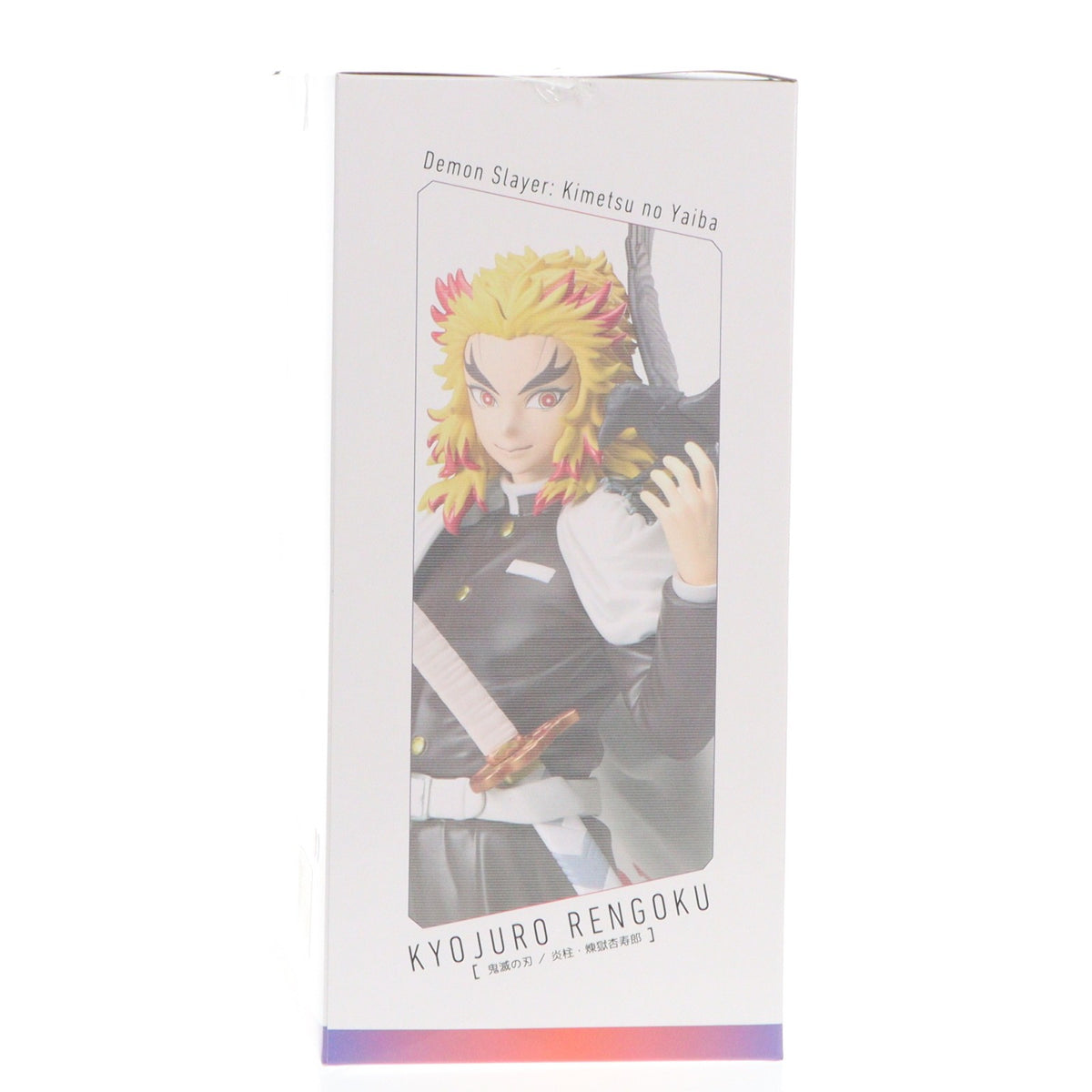 【中古即納】[FIG] アニプレックスオンライン限定特典付属 炎柱・煉獄杏寿郎(れんごくきょうじゅろう) ノンスケールフィギュア 鬼滅の刃 完成品(MD24-1727001) アニプレックス(20260718)