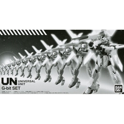 【中古即納】[FIG] (食玩) プレミアムバンダイ限定 機動戦士ガンダム ユニバーサルユニット Gビットセット 機動新世紀ガンダムX 可動フィギュア バンダイ(20161031)