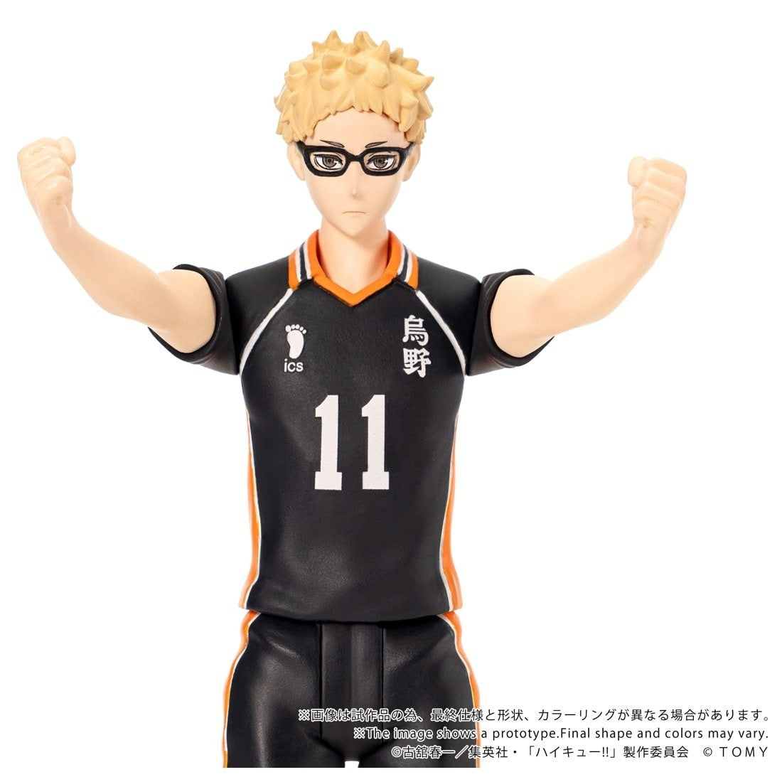 【予約安心出荷】[FIG] プロモカード付属 T-SPARK CK-H06 COLLEKAZARO(コレカザロ) 月島蛍(つきしまけい) ハイキュー!! 完成品 可動フィギュア タカラトミー(2027年2月)