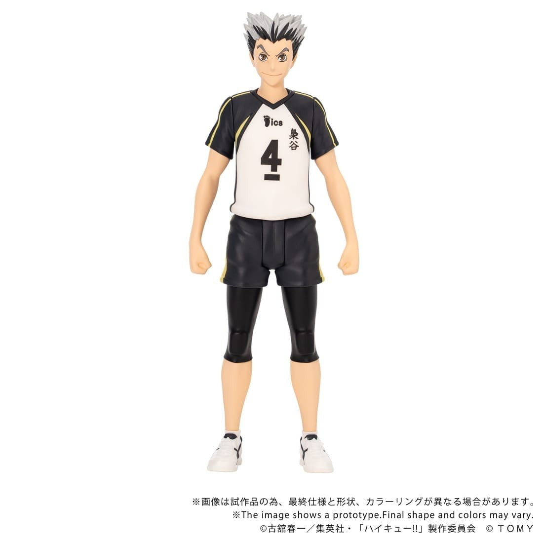 【予約安心出荷】[FIG] プロモカード付属 T-SPARK CK-H07 COLLEKAZARO(コレカザロ) 木兎光太郎(ぼくとこうたろう) ハイキュー!! 完成品 可動フィギュア タカラトミー(2027年2月)