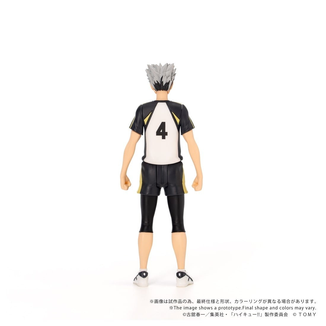 【予約安心出荷】[FIG] プロモカード付属 T-SPARK CK-H07 COLLEKAZARO(コレカザロ) 木兎光太郎(ぼくとこうたろう) ハイキュー!! 完成品 可動フィギュア タカラトミー(2027年2月)