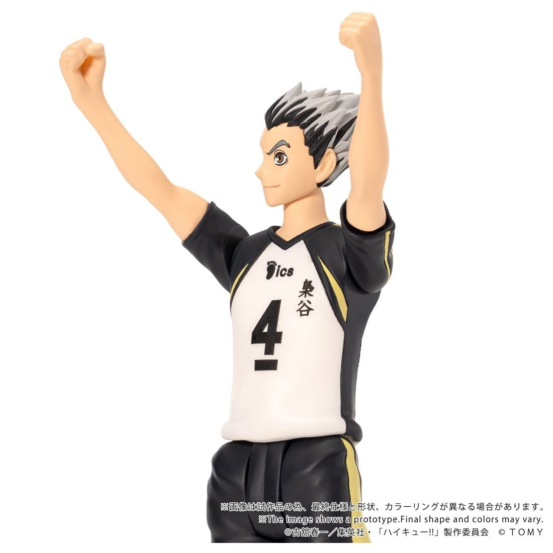 【予約安心出荷】[FIG] プロモカード付属 T-SPARK CK-H07 COLLEKAZARO(コレカザロ) 木兎光太郎(ぼくとこうたろう) ハイキュー!! 完成品 可動フィギュア タカラトミー(2027年2月)