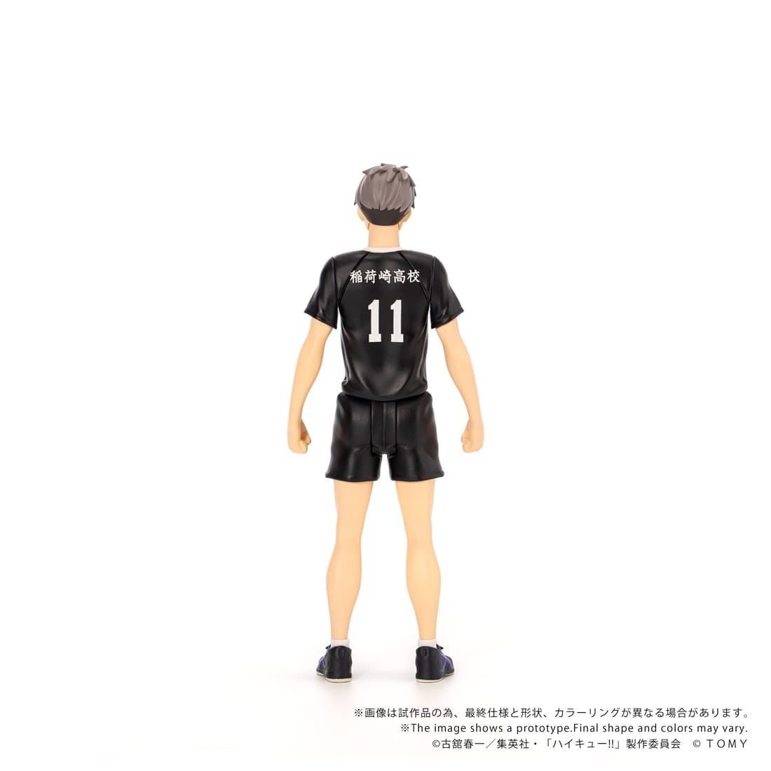 【予約安心出荷】[FIG] プロモカード付属 T-SPARK CK-H10 COLLEKAZARO(コレカザロ) 宮治(みやおさむ) ハイキュー!! 完成品 可動フィギュア タカラトミー(2027年2月)