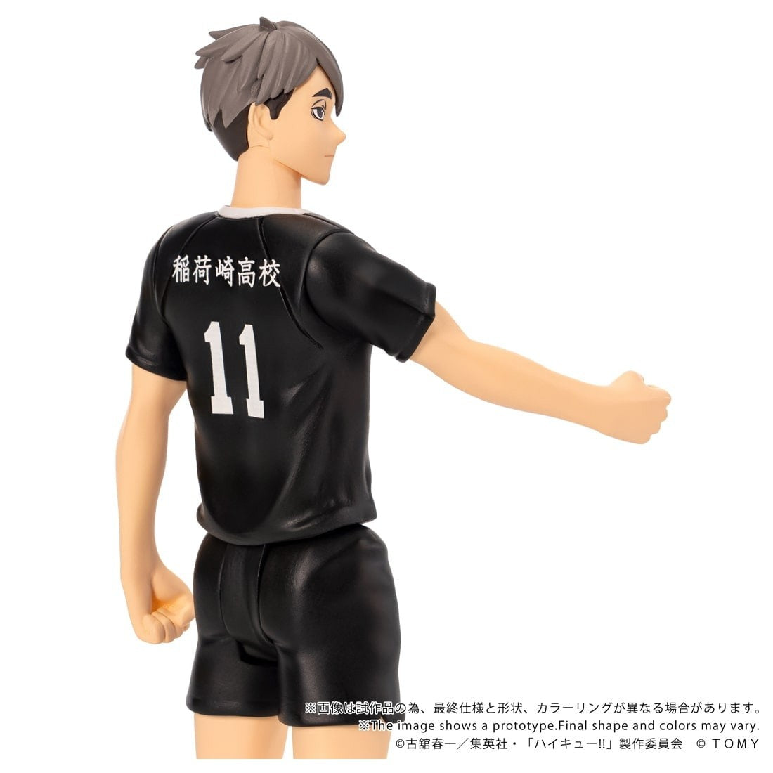 【予約安心出荷】[FIG] プロモカード付属 T-SPARK CK-H10 COLLEKAZARO(コレカザロ) 宮治(みやおさむ) ハイキュー!! 完成品 可動フィギュア タカラトミー(2027年2月)