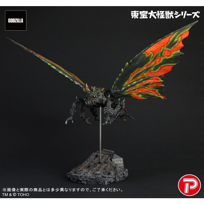 【予約安心出荷】[FIG] 東宝大怪獣シリーズ バトラ(成虫) ゴジラvsモスラ 完成品 フィギュア プレックス/エクスプラス(2026年9月)