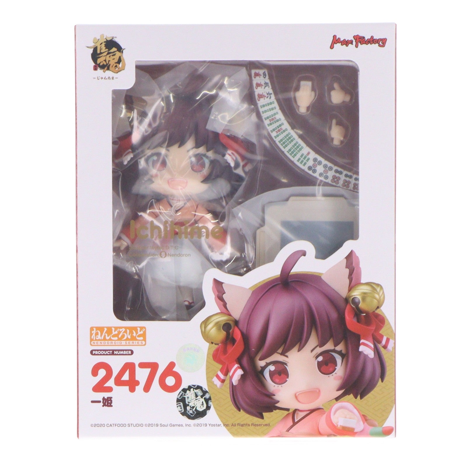 【中古即納】[FIG] グッドスマイルカンパニー公式ショップ特典付属 ねんどろいど 2476 一姫(いちひめ) 雀魂-じゃんたま- 完成品 可動フィギュア グッドスマイルカンパニー公式ショップ&オンラインショップ限定 マックスファクトリー(20241031)