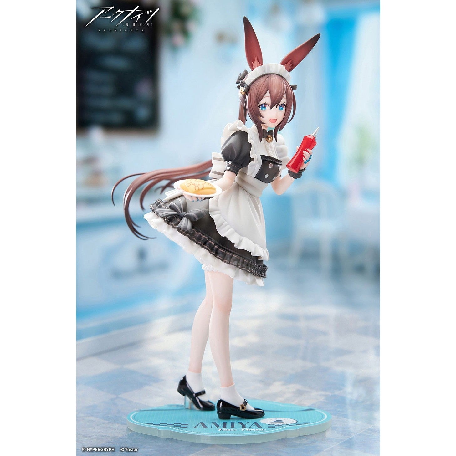【予約安心出荷】[FIG] LIMEPIEシリーズ アーミヤ ティータイム VER. アークナイツ 1/8 完成品 フィギュア APEX(エーペックス)(2027年6月)