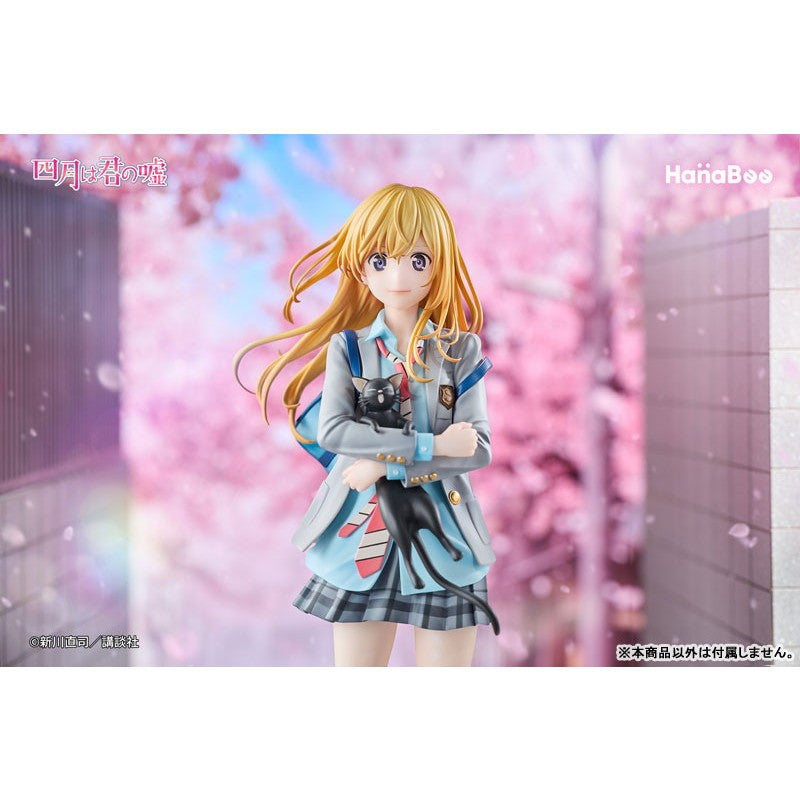【予約安心出荷】[FIG] アクリル背景板&色紙付属 宮園かをり(みやぞのかをり) 四月は君の嘘 1/6 完成品 フィギュア HanaBee(ハナビー)(2027年2月)