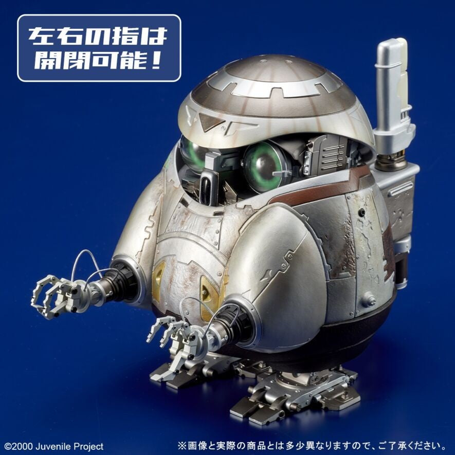 【予約安心出荷】[FIG] アーカイブフィギュア テトラ ジュブナイル 完成品 エクスプラス(2026年10月)