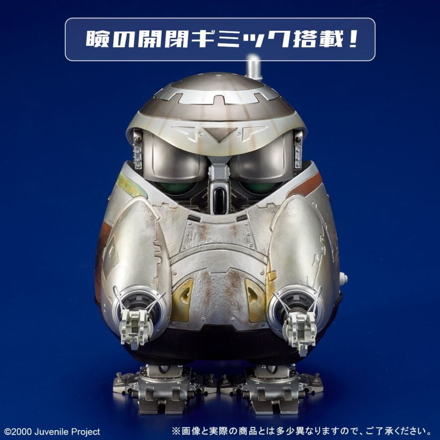 【予約安心出荷】[FIG] アーカイブフィギュア テトラ ジュブナイル 完成品 エクスプラス(2026年10月)