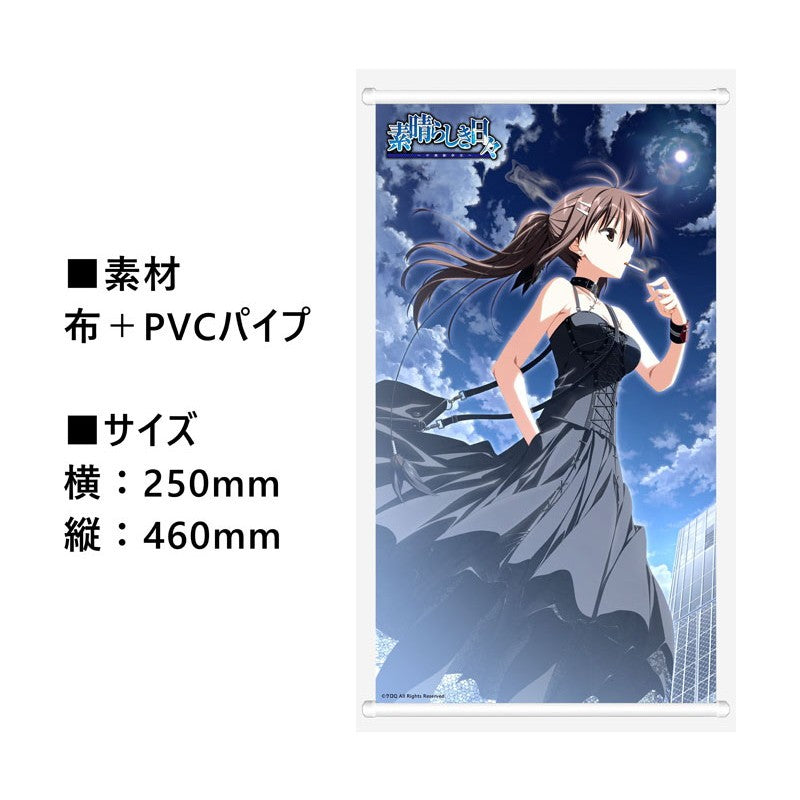 【予約安心出荷】[FIG] タペストリー付属 水上由岐(みなかみゆき) 豪華版 素晴らしき日々 ～不連続存在～ 1/7 完成品 フィギュア MAGI ARTS(マギアーツ)(2027年2月)
