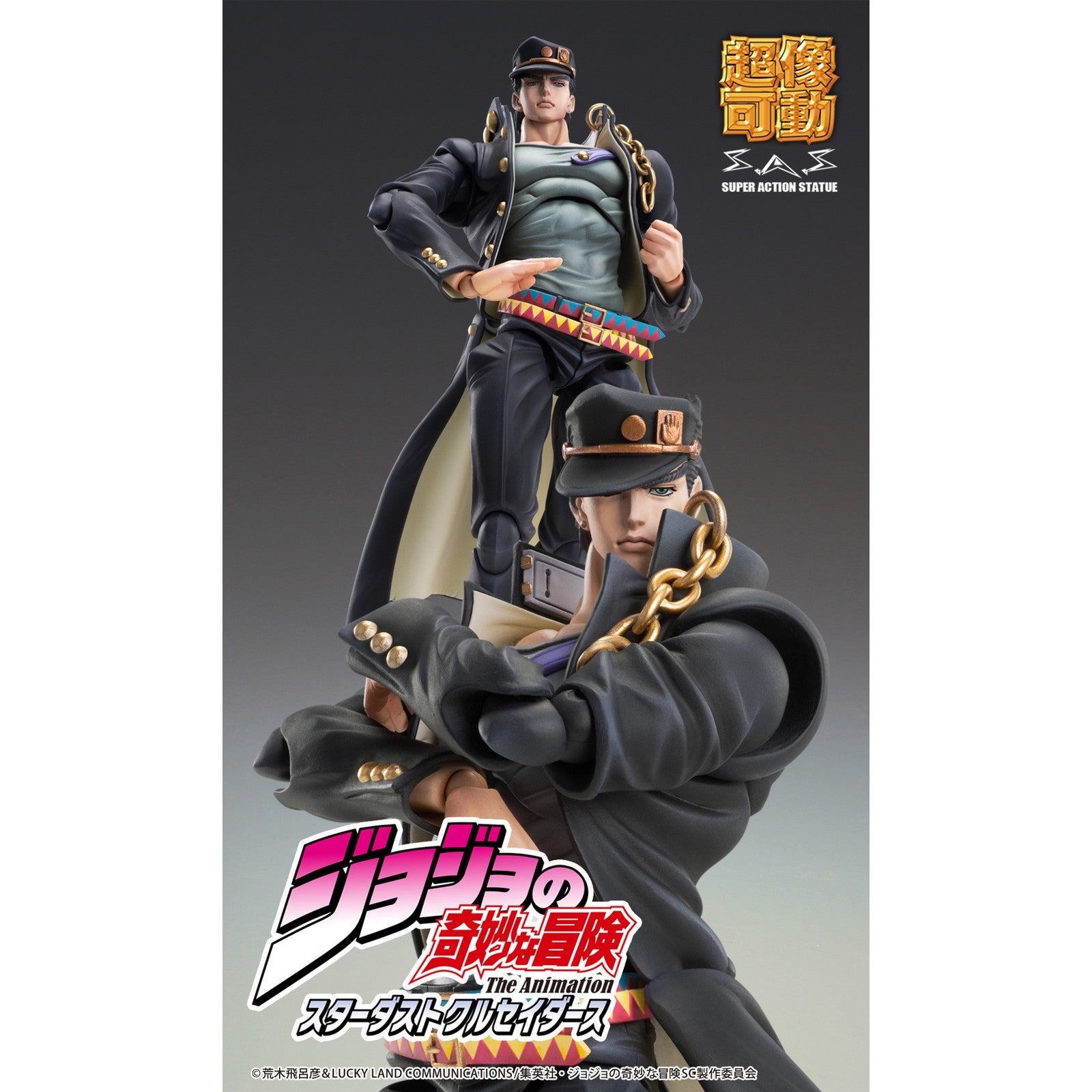 【予約安心出荷】[FIG] 超像可動 空条承太郎(くうじょうじょうたろう) Ver.2 ジョジョの奇妙な冒険 The Animation スターダスト クルセイダーズ 完成品 可動フィギュア メディコス・エンタテインメント(2027年2月)