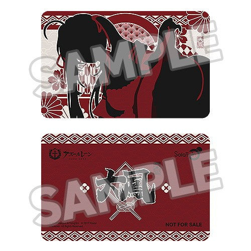 【予約安心出荷】[FIG] 初回生産限定特典付属 大鳳(交流宿舎)(たいほう) アズールレーン 1/4 完成品 フィギュア Solarain(ソラレーン)(2027年3月)