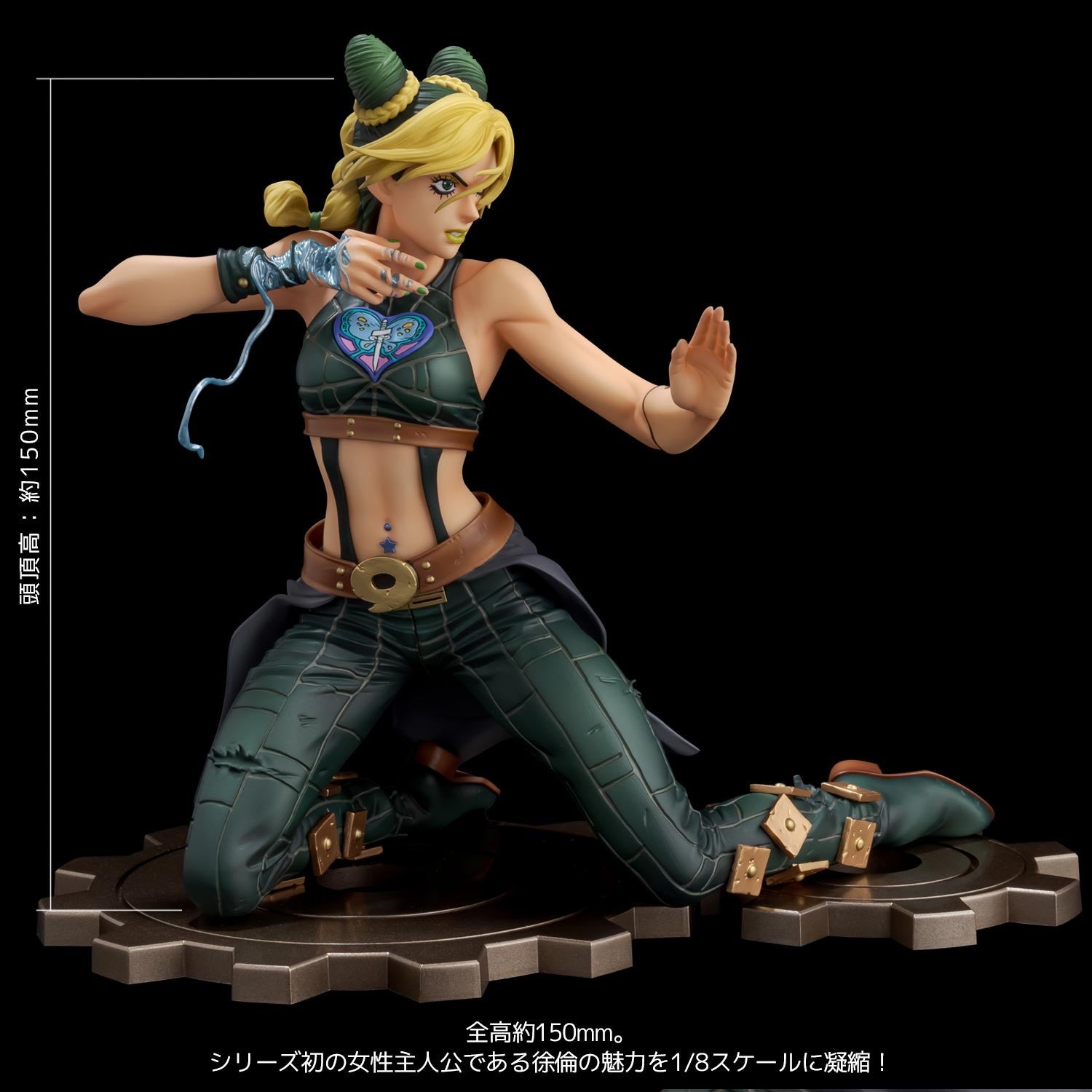 【予約安心出荷】[FIG] FIGURE MUSEUM 空条徐倫(くうじょうじょりーん) アニメ『ジョジョの奇妙な冒険 ストーンオーシャン』 1/8 完成品 フィギュア 千値練(せんちねる)(2027年4月)