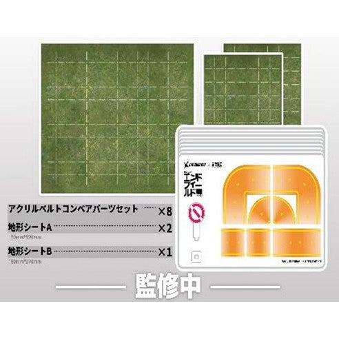 【予約安心出荷】[FIG] 1/64集成工業シリーズ ベルトコンベア拡張パーツセット アークナイツ:エンドフィールド フィギュア用アクセサリ(VICSEIZMD-006) 星環重工(PLANET RING INDUSTRY)(2027年1月)