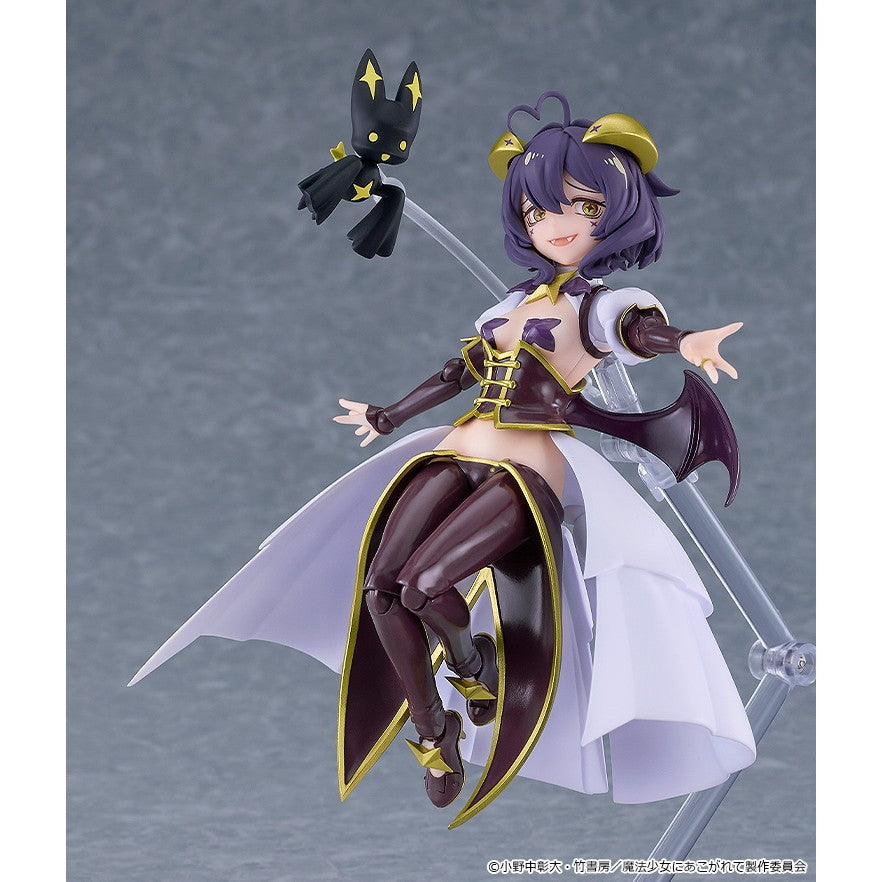 【予約安心出荷】[FIG] figma(フィグマ) 695 マジアベーゼ 魔法少女にあこがれて 完成品 可動フィギュア グッドスマイルカンパニー(2027年12月)