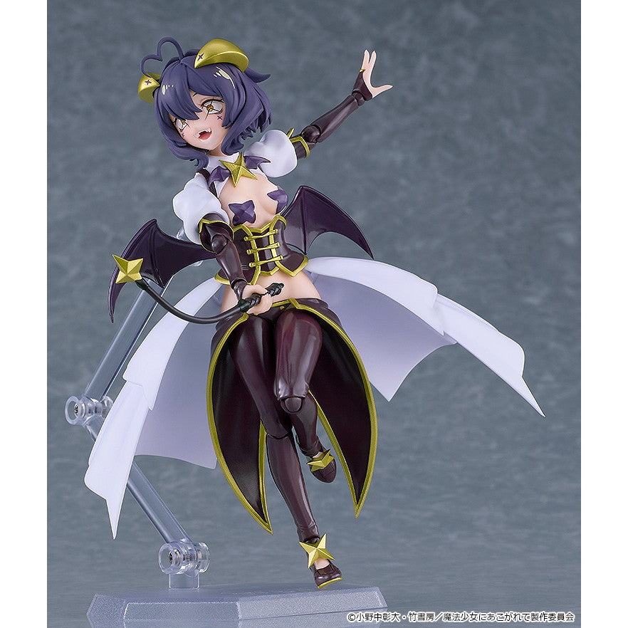 【予約安心出荷】[FIG] figma(フィグマ) 695 マジアベーゼ 魔法少女にあこがれて 完成品 可動フィギュア グッドスマイルカンパニー(2027年12月)