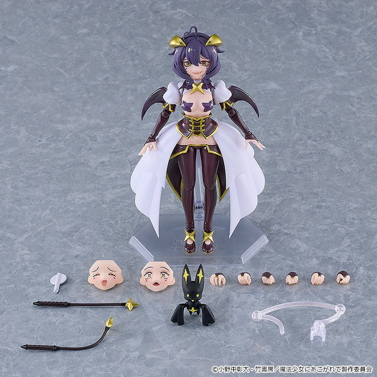【予約安心出荷】[FIG] figma(フィグマ) 695 マジアベーゼ 魔法少女にあこがれて 完成品 可動フィギュア グッドスマイルカンパニー(2027年12月)