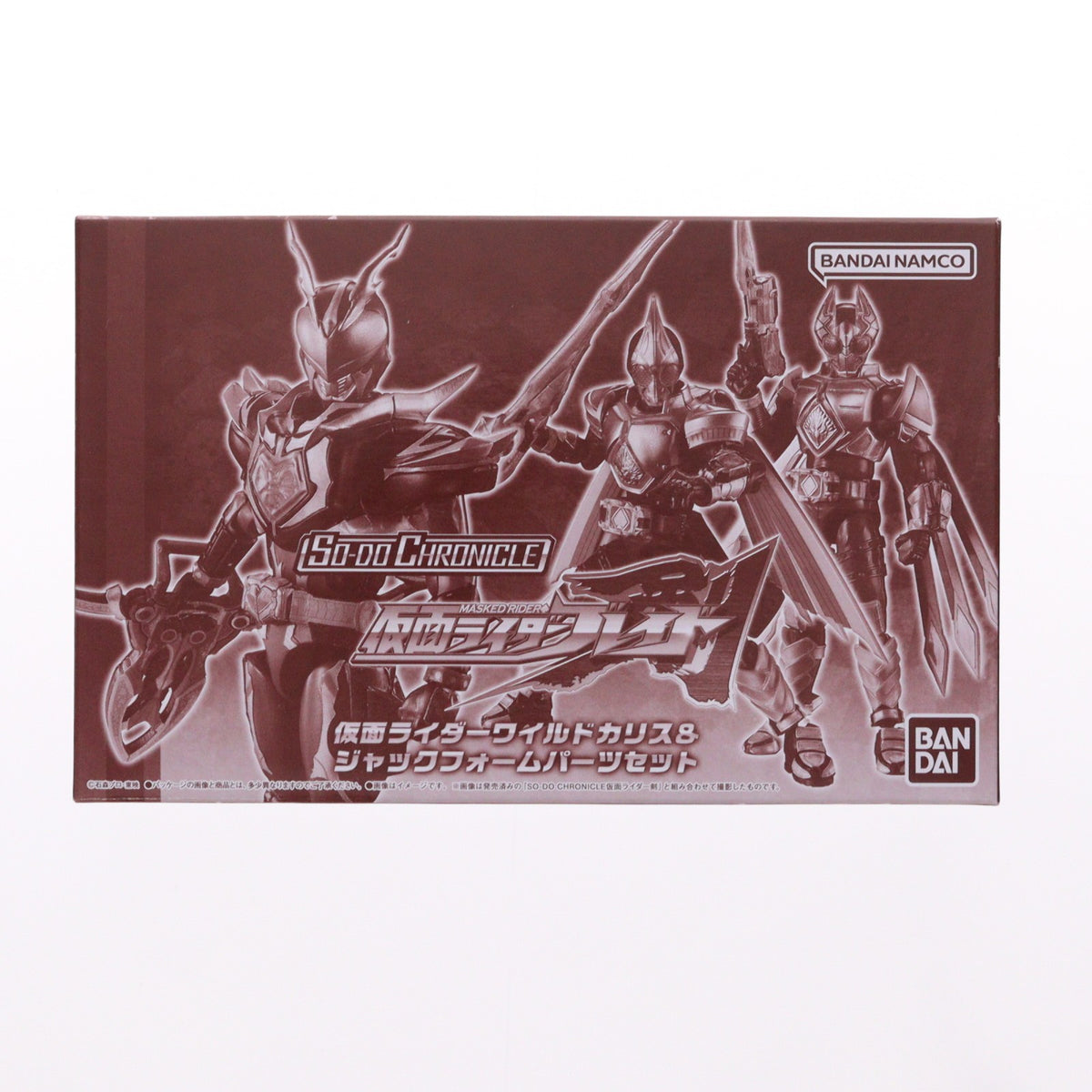 【中古即納】[FIG] (食玩) プレミアムバンダイ限定 SO-DO CHRONICLE 仮面ライダーワイルドカリス & ジャックフォームパーツセット 仮面ライダー剣(ブレイド) 可動フィギュア バンダイ(20260624)