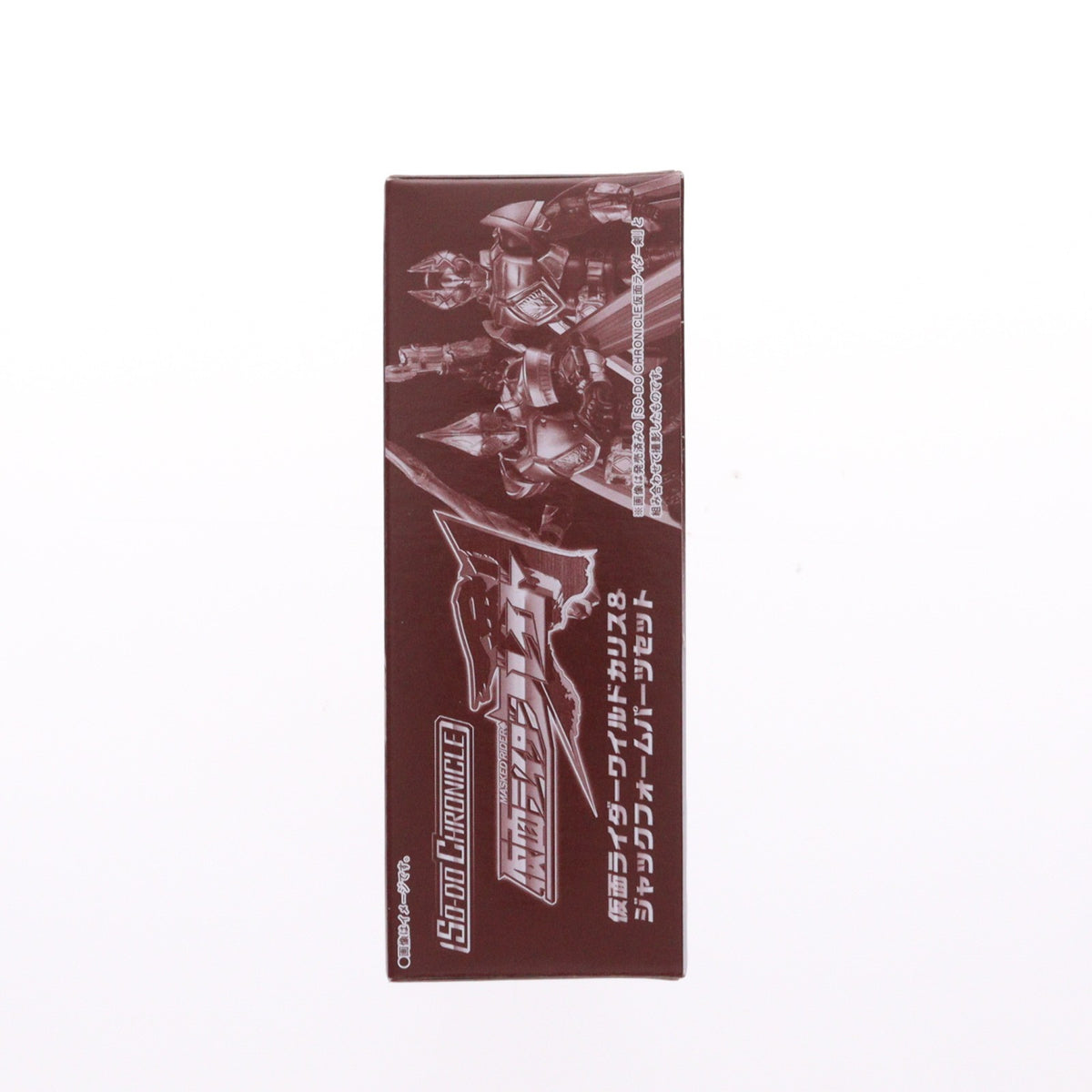 【中古即納】[FIG] (食玩) プレミアムバンダイ限定 SO-DO CHRONICLE 仮面ライダーワイルドカリス & ジャックフォームパーツセット 仮面ライダー剣(ブレイド) 可動フィギュア バンダイ(20260624)