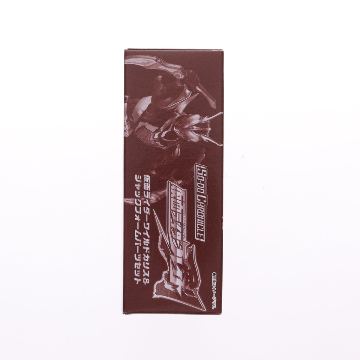 【中古即納】[FIG] (食玩) プレミアムバンダイ限定 SO-DO CHRONICLE 仮面ライダーワイルドカリス & ジャックフォームパーツセット 仮面ライダー剣(ブレイド) 可動フィギュア バンダイ(20260624)