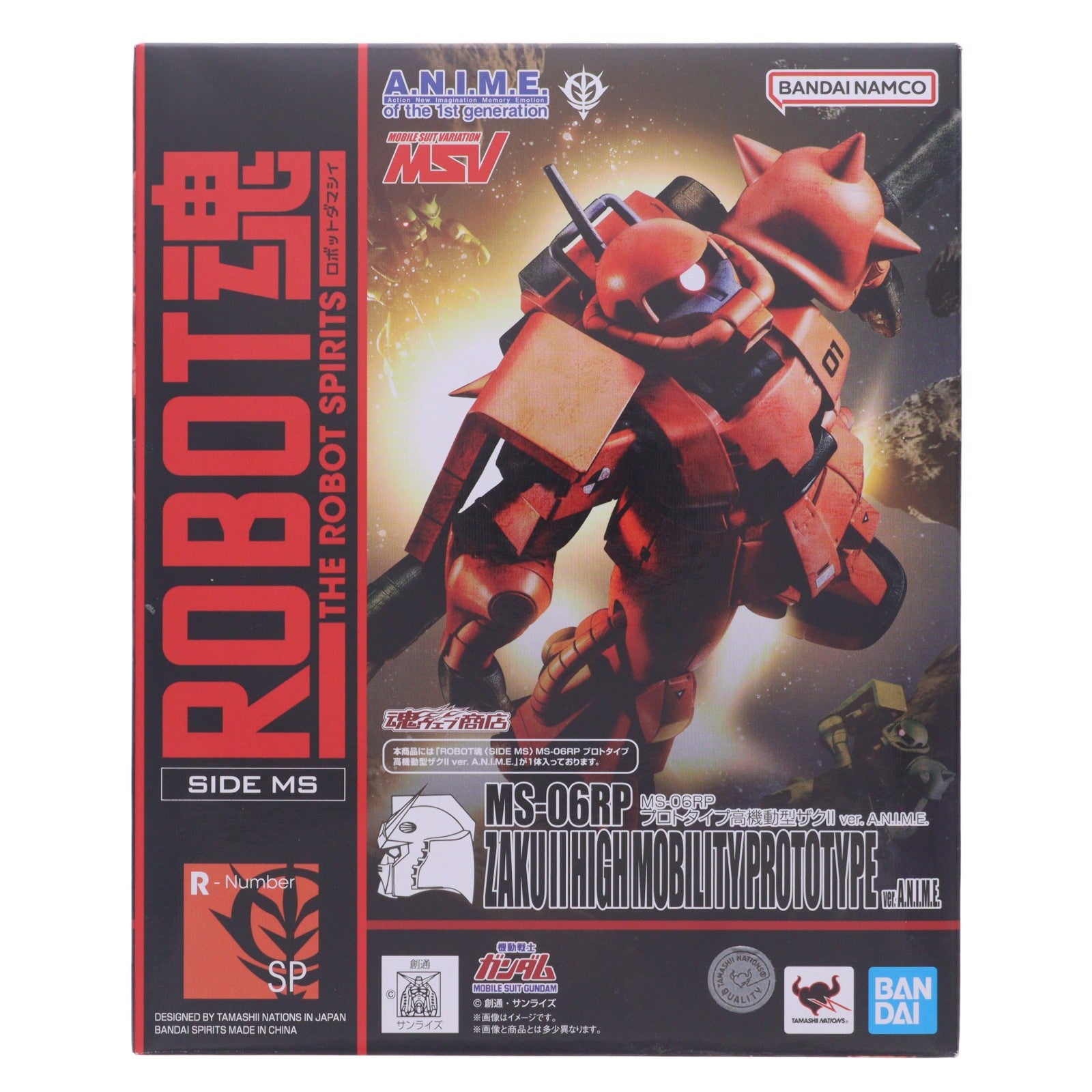 【中古即納】[FIG] 魂ウェブ商店限定 ROBOT魂(SIDE MS) MS-06RP プロトタイプ高機動型ザクII ver. A.N.I.M.E. 機動戦士ガンダム 完成品 可動フィギュア バンダイスピリッツ(20260731)