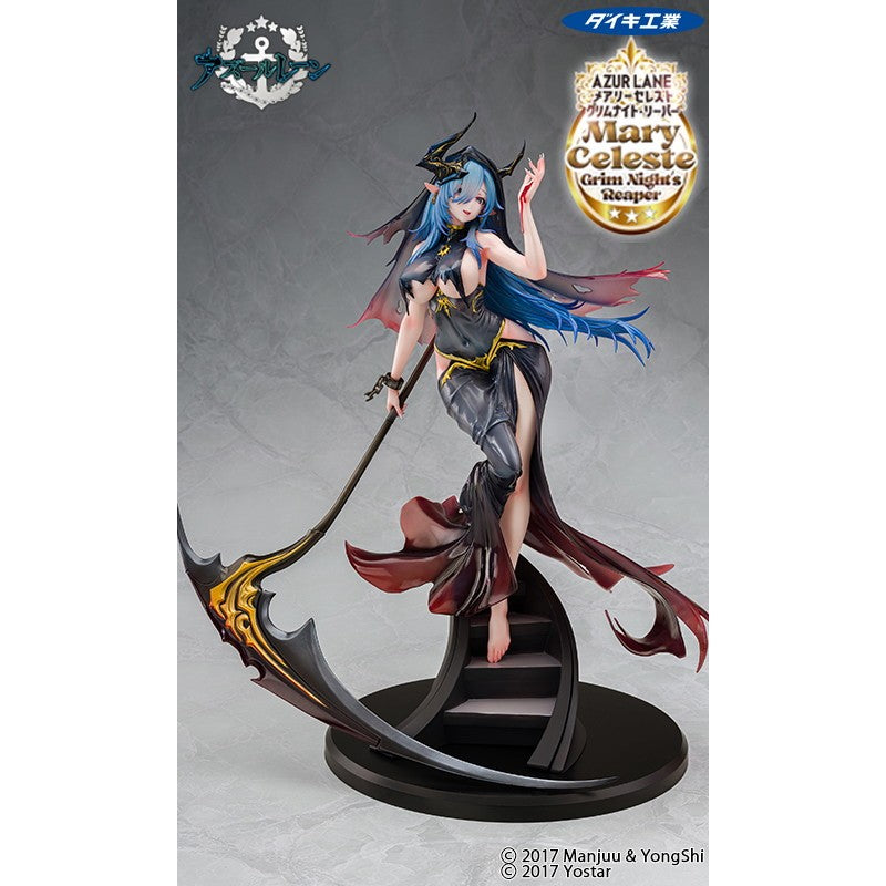 【予約安心出荷】[FIG] メアリー・セレスト グリムナイト・リーパー アズールレーン 1/6 完成品 フィギュア ダイキ工業(2027年3月)