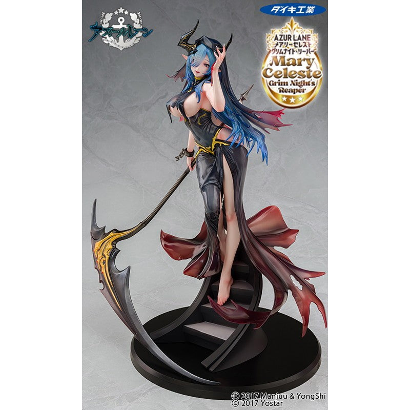 【予約安心出荷】[FIG] メアリー・セレスト グリムナイト・リーパー アズールレーン 1/6 完成品 フィギュア ダイキ工業(2027年3月)