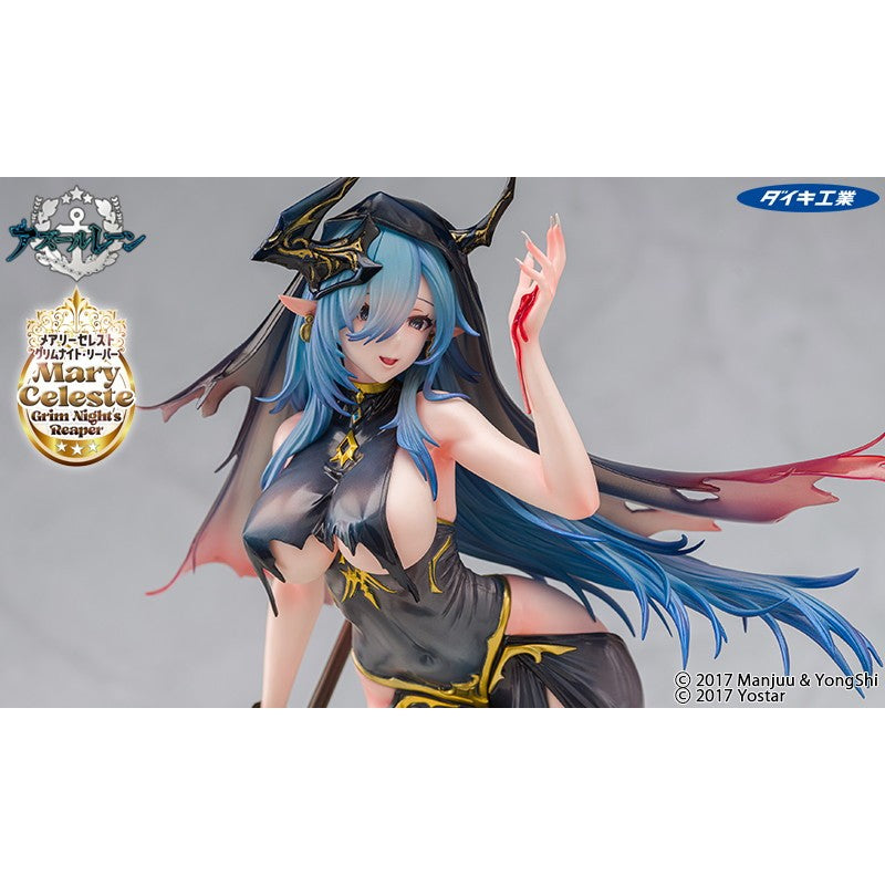 【予約安心出荷】[FIG] メアリー・セレスト グリムナイト・リーパー アズールレーン 1/6 完成品 フィギュア ダイキ工業(2027年3月)