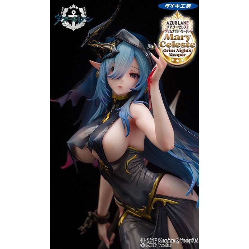 【予約安心出荷】[FIG] メアリー・セレスト グリムナイト・リーパー アズールレーン 1/6 完成品 フィギュア ダイキ工業(2027年3月)