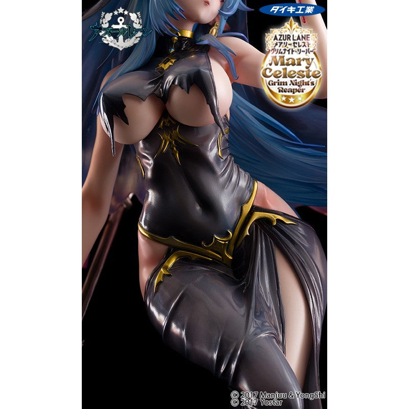 【予約安心出荷】[FIG] メアリー・セレスト グリムナイト・リーパー アズールレーン 1/6 完成品 フィギュア ダイキ工業(2027年3月)