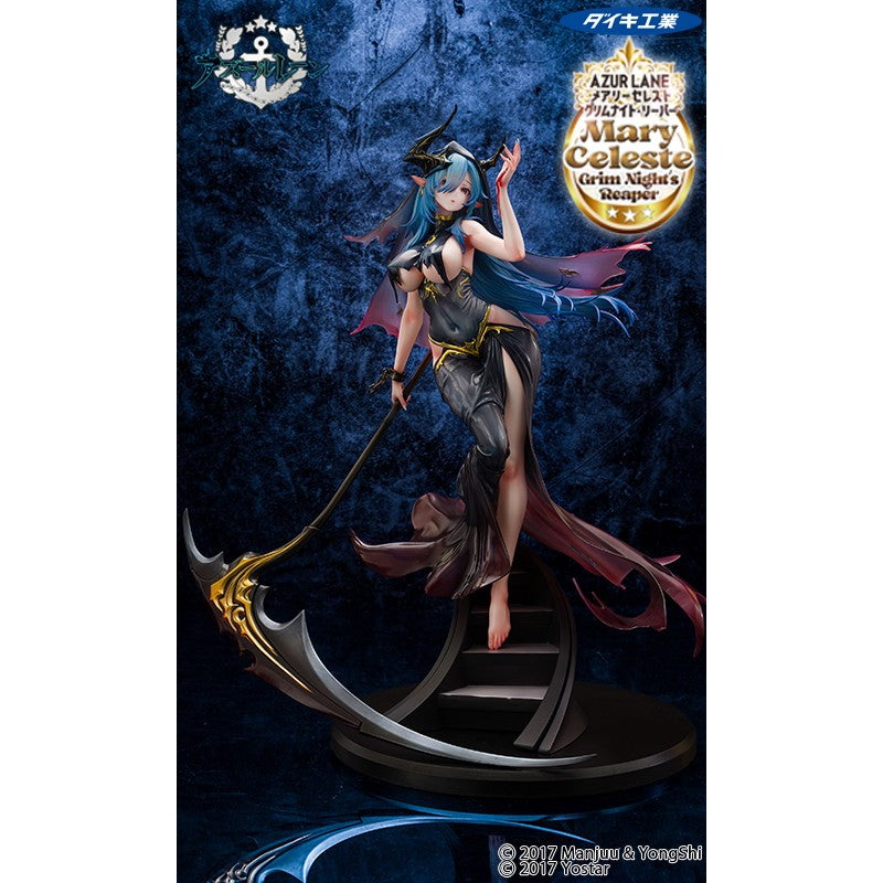 【予約安心出荷】[FIG] メアリー・セレスト グリムナイト・リーパー アズールレーン 1/6 完成品 フィギュア ダイキ工業(2027年3月)